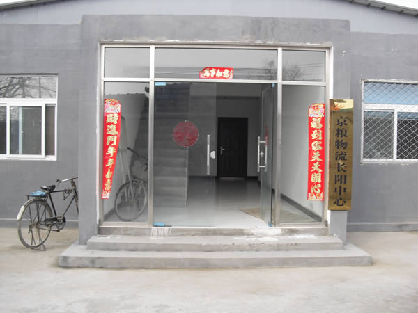 西南五环京粮物流库房出租 4
