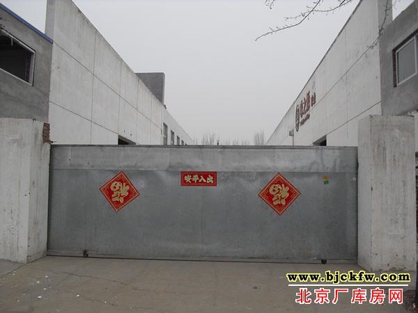 大兴庞各庄厂库房出租 5