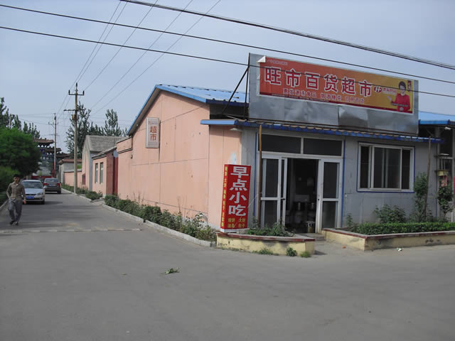 大兴魏善庄厂库房出租 1
