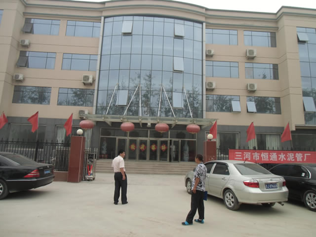 ���������ӣ��칫¥����������������