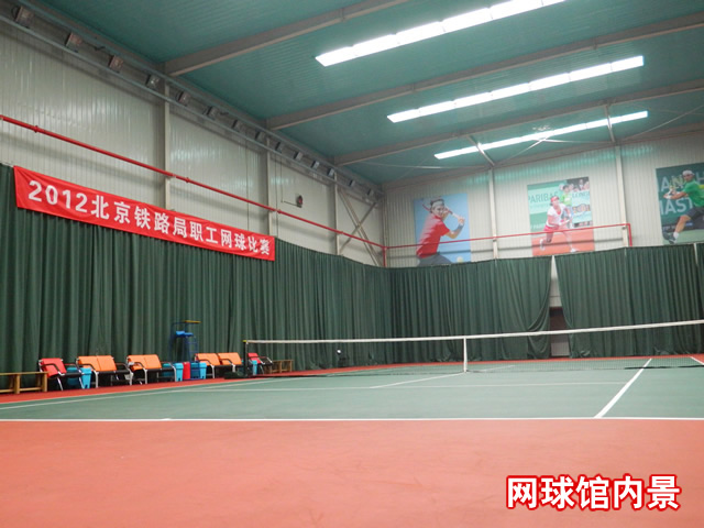 丰台看丹桥东网球馆、办公、厂库房出租 2