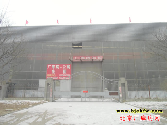 通州马驹桥厂库房出租 3