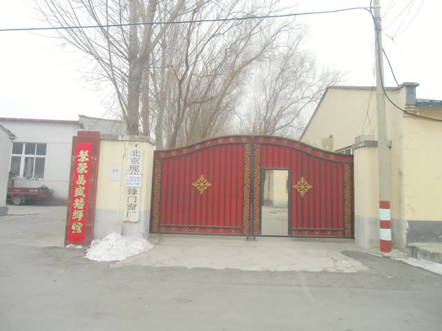 顺义城区厂库房出租 1