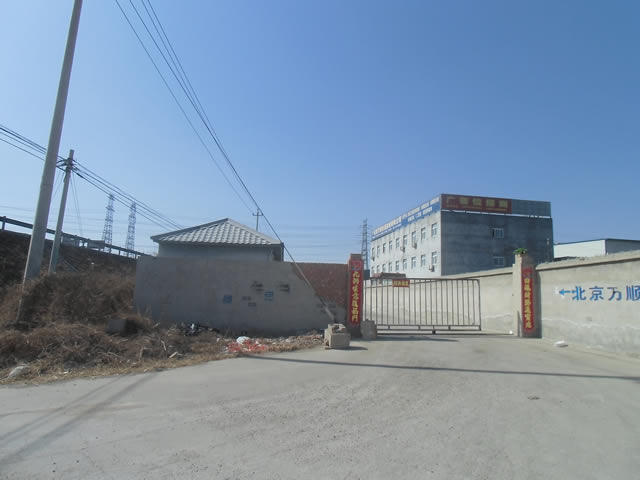 昌平马池口厂库房出租 2