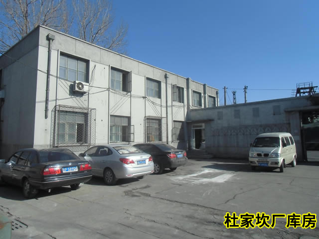 北京金泰集团厂房、场地、写字楼出租 4