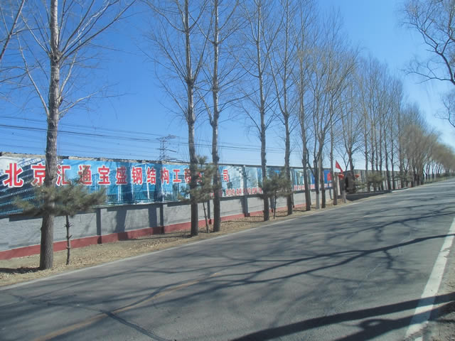 顺义北石槽厂库房出租 6