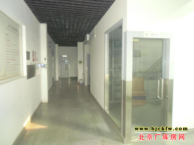 大兴区西庄工业区办公用房出租 3