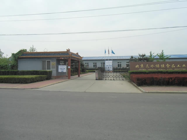 顺义赵全营厂库房出租出售 1
