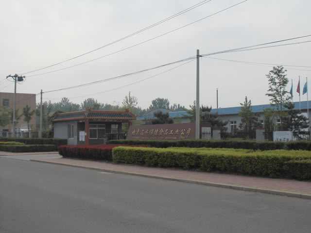 顺义赵全营厂库房出租出售 4