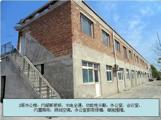 顺义厂库房出租 1