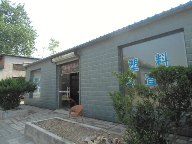 丰台南苑机场内厂库房出租 4