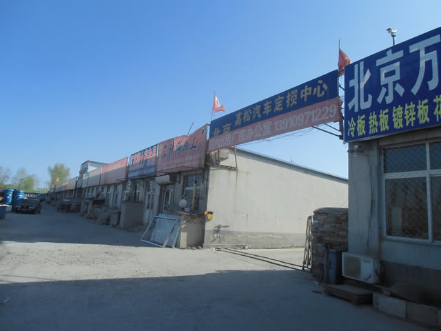 顺义区大院厂库房出租 4