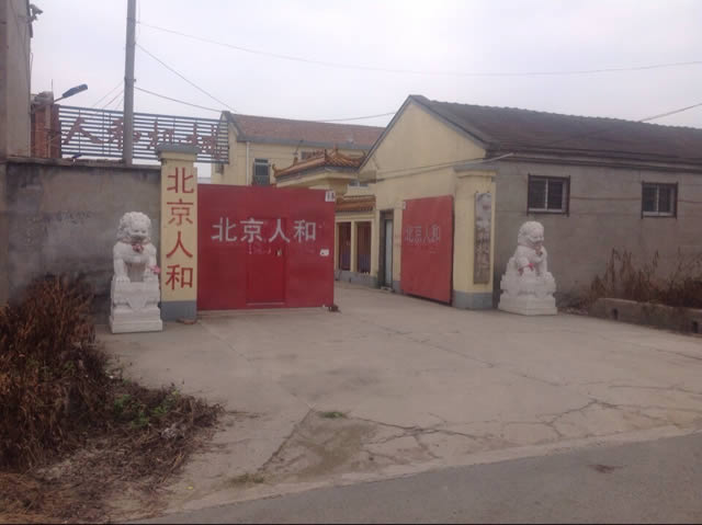 大兴长子营厂库房出租 2