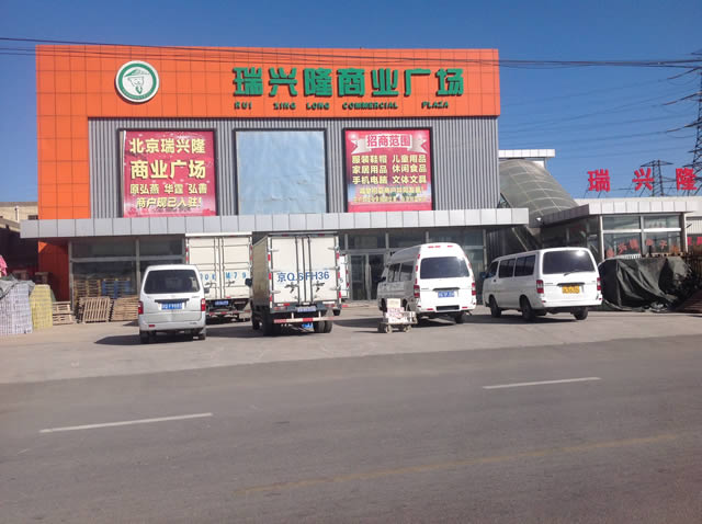 股权转让、土地、冷库租售、市场招租 1