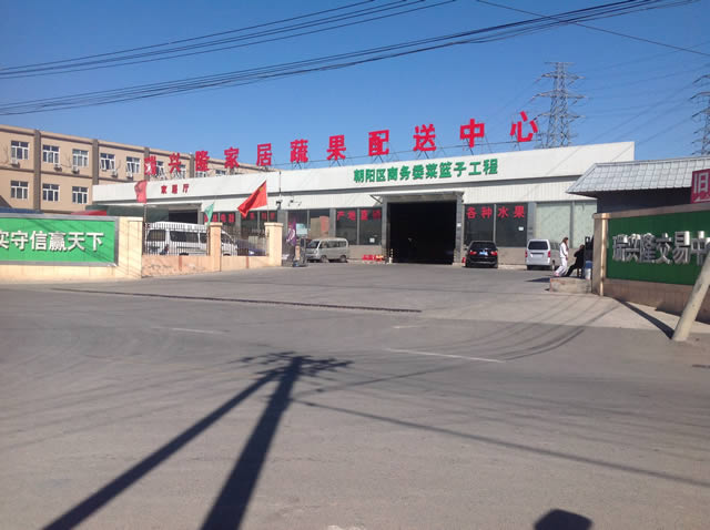 股权转让、土地、冷库租售、市场招租 5