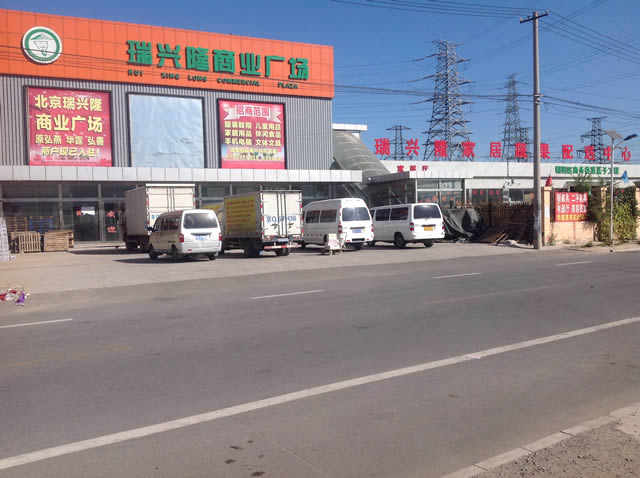 股权转让、土地、冷库租售、市场招租 2