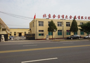 怀柔雁栖开发区天车厂房出租 6