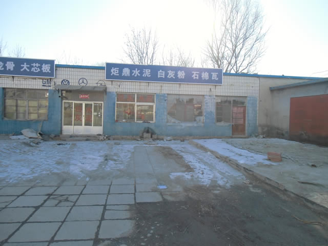 海淀区上庄镇东小营路口独院出租 1