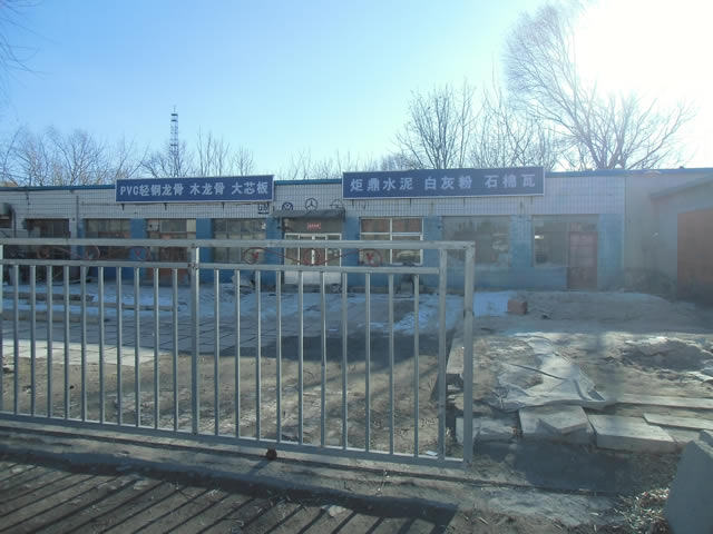 海淀区上庄镇东小营路口独院出租 5