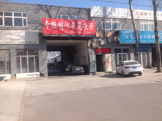 朝阳尹各庄厂库房出租 3