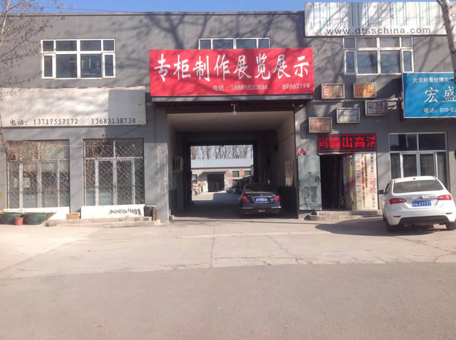 朝阳尹各庄厂库房出租 4