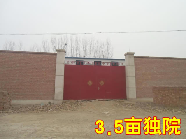 三河市皇庄镇门脸独院土地出租 三河市皇庄镇门脸独院土地出租