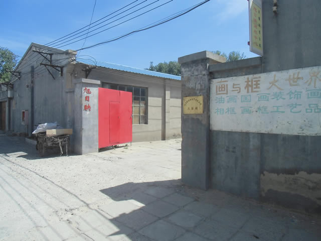 旧宫南小街厂库房出租 3