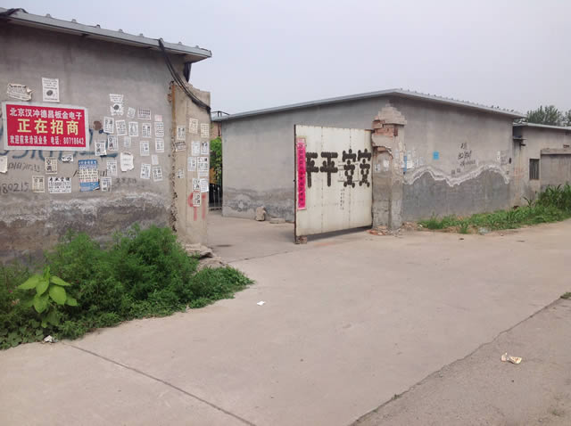 昌平沙河厂库房出租 1