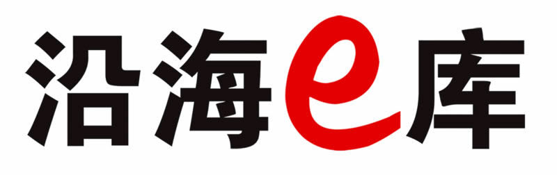 朝阳区东四环精装修库房出租 1