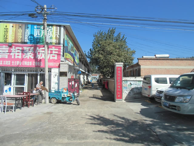通州张家湾里二泗厂库房出租 6