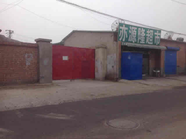 大兴独院厂库房出租 3
