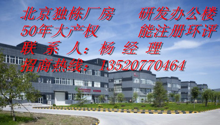 大兴区青云店出租2000平米优质库房 1