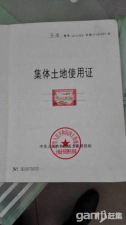 昌平兴寿、顺义李遂独院土地租售 2