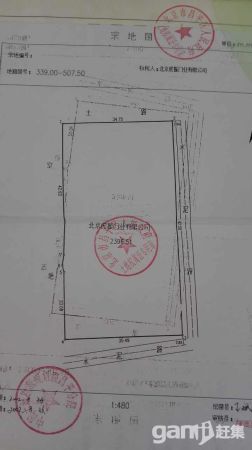 昌平兴寿、顺义李遂独院土地租售 3