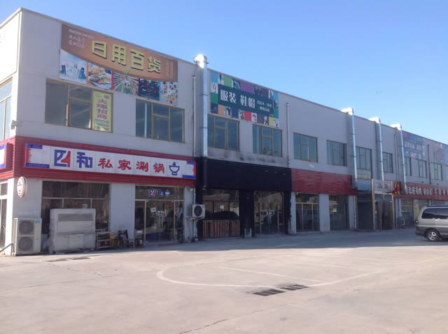 朝阳机场二高速旁世通嘉鑫二层招租 1