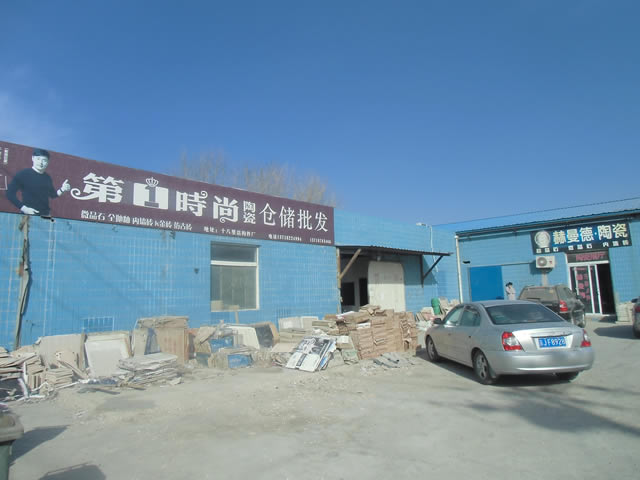 朝阳区十八里店厂库房出租 5