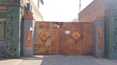 通州台湖独院出租 1