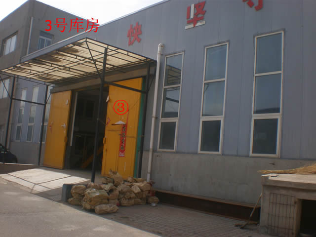西南五环狼垡桥厂库房出租 4