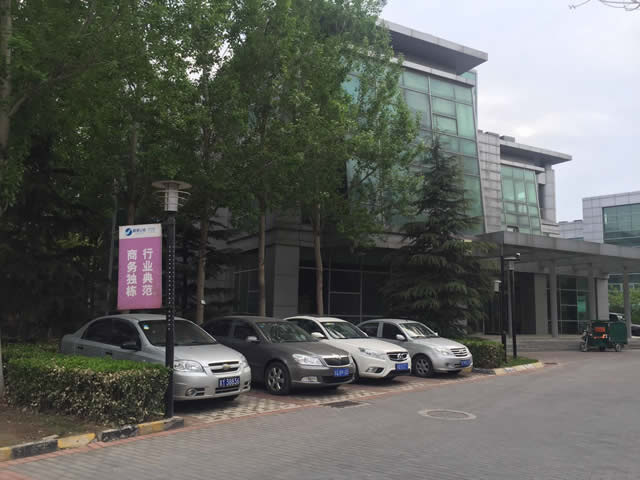 马驹桥联东U谷办公研发楼出租 1