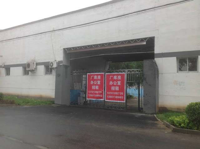 大兴魏善庄厂库房出租 1