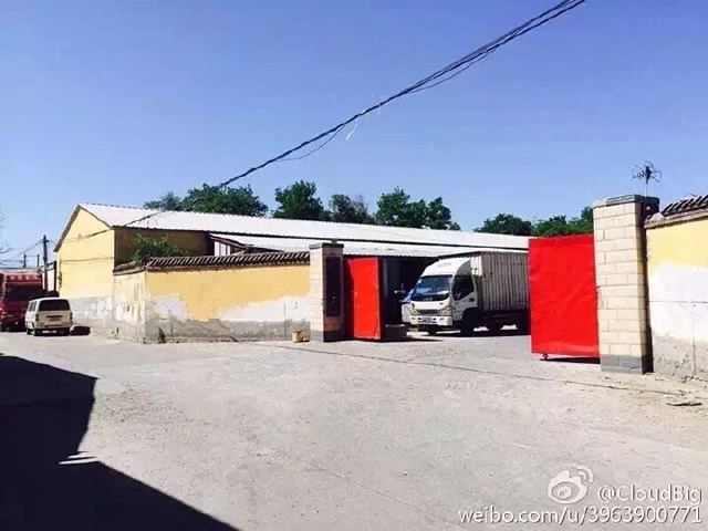 朝阳双桥独院厂库房出租 2