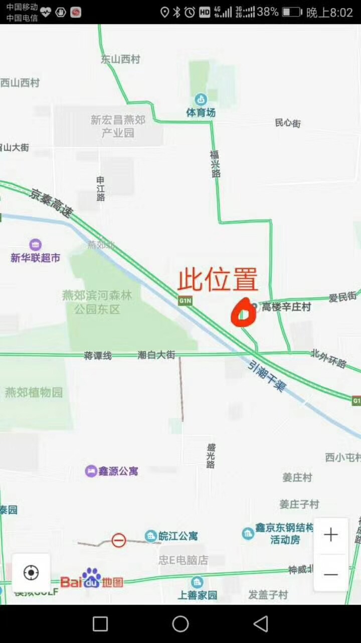 京东燕郊北外环独院出租 5