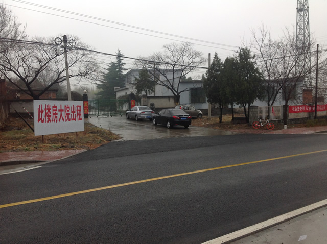 ��ɽ�ܿڵ����Ժ���ⷿ����¥����