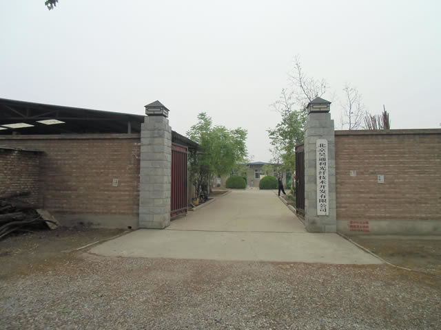昌平区马池口镇独院出租 6