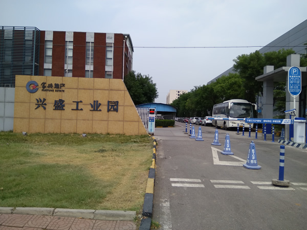 亦庄开发区厂房出租 1