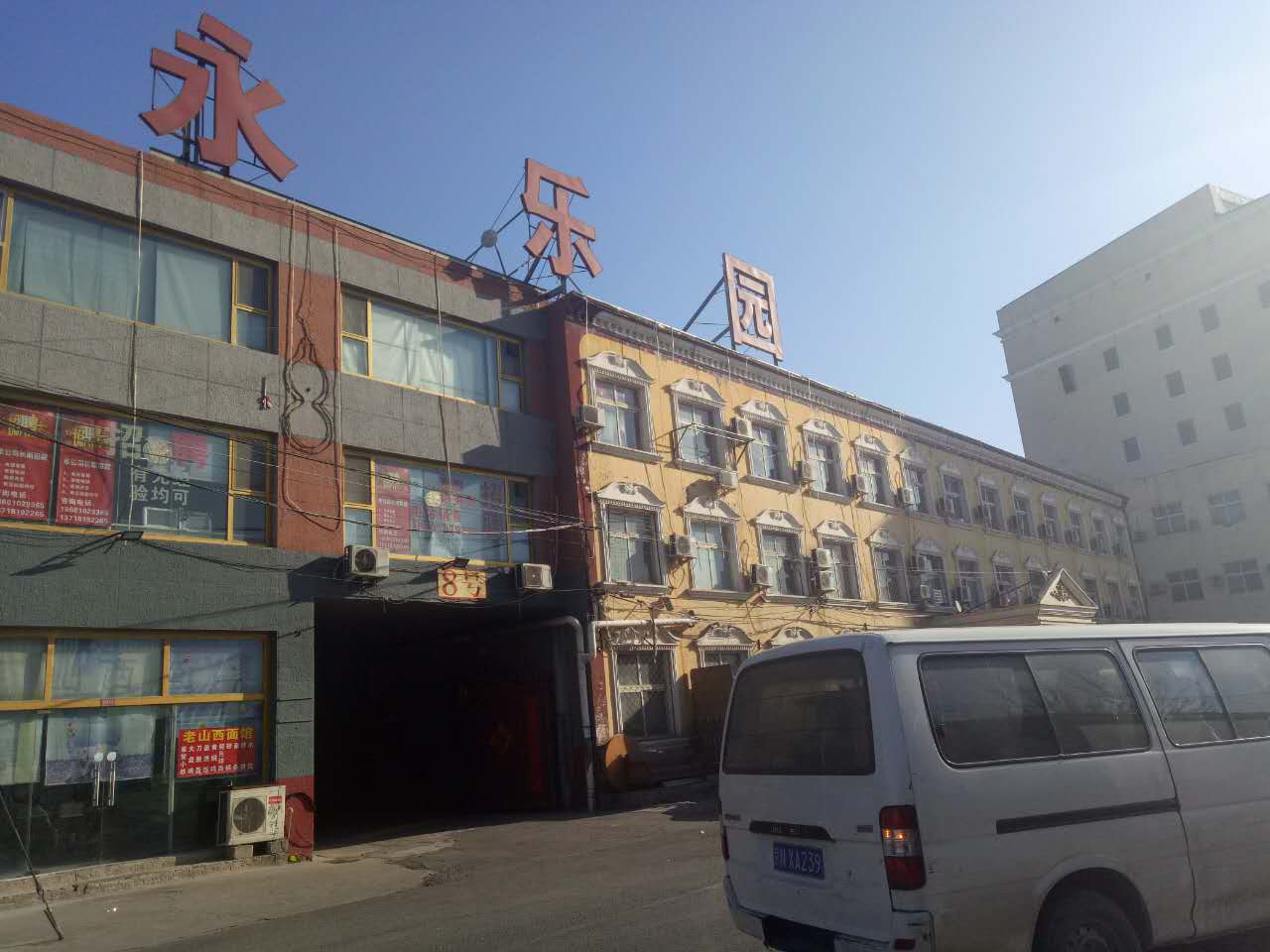 b紧邻世界知名企业的库房招租中 2