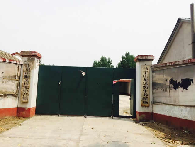 顺义白马路边独院厂库房出租 1