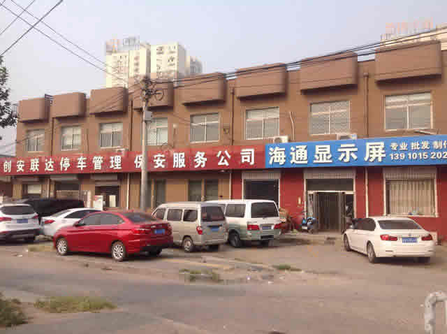 大兴西红门独栋办公楼招租 2
