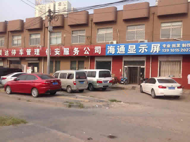 大兴西红门独栋办公楼招租 3