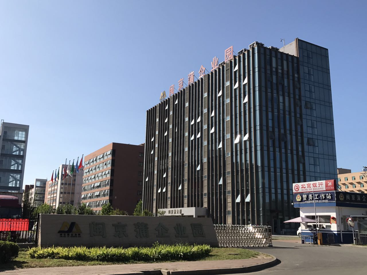 办公研发楼及厂房出租 1